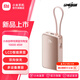 小米（MI）小米自帶線(xiàn)屏顯充電寶 10000 45W 適用小米/紅米/redmi/蘋(píng)果/安卓/手機可上飛機/火車(chē) 小米自帶線(xiàn)屏顯充電寶 10000 45W 流光粉