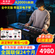 美得理電子琴a2000s專(zhuān)業(yè)61鍵智能中老年中文操作編曲鍵盤(pán)a2000 A2000S全中文版+U盤(pán)擴展包+禮包