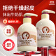 所望牛奶沐浴露身體乳套裝750ml+500ml 男女持久留香保濕沐浴乳液