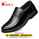 蜘蛛王男鞋真皮軟底商務(wù)休閑皮鞋防滑透氣中老年爸爸鞋子加絨保暖棉鞋男 Z9805黑色 單層 真皮牛皮 40 (250mm) 標準皮鞋碼