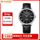 天王（TIAN WANG）男士手表自動(dòng)機械表皮帶蝴蝶扣防水表生日禮物GS51363S.D.LB.B