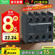 施耐德接觸器模塊 適配LC1D國(guó)產(chǎn)系列3NO+1NC/3開1閉 正面安裝 LADN31C觸點(diǎn)模塊附件
