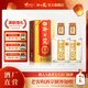 開(kāi)口笑酒·陳釀9 濃香型白酒 湖南婚喜宴/用酒尚品節日聚會(huì )【中秋送禮】 50.8度 500mL 2瓶 【經(jīng)典版兩瓶裝】