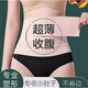 JCZS德國品牌強力束腹帶透氣護腰帶薄款女士收小肚子塑腰帶塑形束 膚色 科學(xué)護腰一穿蛻變 S 【80-100斤】