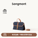 Songmont【文淇同款】山下有松山行隨游mini小挎包通勤郵差公文包 藍染色 現貨