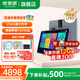 優(yōu)學(xué)派學(xué)習機U90 學(xué)生平板電腦8G+256G 12.5英寸 護眼學(xué)習機 小學(xué)初高中課本同步 兒童點(diǎn)讀機 全科家教機 U90【順豐快遞】【8G+8G+256G】