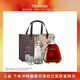 軒尼詩（Hennessy）詹姆士干邑白蘭地 700ml  2024年生肖限量版禮盒裝中秋送禮