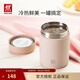 雙立人（ZWILLING）保溫飯盒食物罐316不銹鋼內(nèi)膽家用大容量保溫湯壺保溫桶廚房好物 粉色 480ml