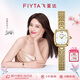 飛亞達(dá)（FIYTA）傾城系列 “小金表”圓珠鏈貝母盤復(fù)古女表 節(jié)日禮物送女友