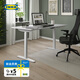 宜家（IKEA）BOLLSIDAN波席當辦公桌電競桌辦公寫(xiě)字電動(dòng)升降桌家用 白色桌140x70cm