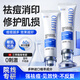 OHBT祛痘膏60g青春痘閉孔粉刺收縮毛孔專(zhuān)用學(xué)生男女凝膠男士化妝品
