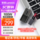ThinkPlus聯(lián)想口紅電源適配器 100W氮化鎵充電器Type-C快充便攜套裝 適用ThinkBook 14+16+16p拯救者筆記本