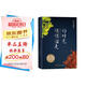 好時(shí)光悄悄溜走 遲子建 新書(shū) 四十年散文精選 贈照片明信片 額爾古納河右岸 茅盾文學(xué)獎 人民文學(xué)出版社