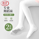 浪莎兒童絲襪女白色舞蹈襪絲襪連褲襪女童打底褲襪小腳丫防滑連體襪子