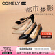 康莉（COMELY）高跟鞋女粗跟尖頭舒軟羊皮女士單鞋軟底職業(yè)鞋 黑色 35