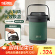 膳魔師（THERMOS）燜燒鍋真空不銹鋼保溫?zé)蹂伌笕萘慷嘤霉?jié)能保溫湯鍋飯盒TCRA-1800 綠色 1.8L