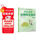 高思學(xué)校競賽數學(xué)課本 四年級（下）新概念奧林匹克數學(xué)叢書(shū)