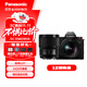 松下S5M2（20-60mm+50mm）（Panasonic）S5二代 全畫(huà)幅微單相機 約2420萬(wàn)有效像素 新相位混合對焦