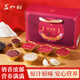 盞如初牛奶黑米燕窩粥即食免煮早餐速食粥營(yíng)養滋補8碗禮盒長(cháng)輩閨蜜送禮 禮盒款/厚椰乳燕窩粥4碗+牛奶黑米燕窩粥4碗