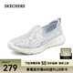 斯凱奇（Skechers）漁夫鞋一腳蹬女鞋蕾絲透氣防滑耐磨懶人運(yùn)動散步鞋子休閑 淺灰色/LTGY 38