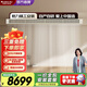 格力（GREE）K+風靜享 中央空調(diào) 風管機一拖一 1級能效 一價全包  全直流變頻 格力精工安裝 小4匹 一級能效