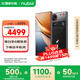 努比亞（nubia）Z70S Ultra攝影師版 國家補(bǔ)貼 真全面屏 16+512GB 暮影 驍龍8至尊版 6600mAh 游戲AI手機(jī)【蘇超】