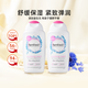 femfresh女性私密處護理清潔洗液舒緩保濕型250mL 組合裝
