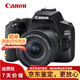 佳能EOS 200D II二代入門(mén)單反相機高清旅游自拍相機京東鑒定服務(wù)200D2 18-55 f/4-5.6 IS STM套機 官方標配
