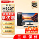 聯(lián)想 【可改win7】M920T 辦公繪圖設計渲染電腦臺式主機帶PCI插槽 主機+27英寸IPS屏2K顯示器 升級i7-9700 16G 512G固態(tài) 4G獨顯