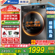 小天鵝（LittleSwan）滾筒洗衣機全自動國家補貼 12/10公斤家用大容量 單洗/洗烘一體機 一級能效  1.1洗凈比 以舊換新 【新品上市V20帶烘干】節(jié)能快洗+省時節(jié)能烘