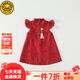 G.DUCKKIDS小黃鴨寶寶周歲禮服男女童漢服夏季紅色兒童演出服女孩旗袍連衣裙 女生旗袍送吊墜 90 cm
