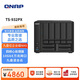 威聯(lián)通（QNAP）TS-932PX 4G桌面式 九盤位 網(wǎng)絡(luò)存儲服務(wù)器NAS磁盤陣列（無內(nèi)置硬盤）