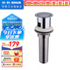 科勒（KOHLER）面盆洗臉盆彈跳式落水下水器科勒通用嵌入式7119T 【96018T】易清潔彈跳式落水