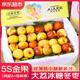 優(yōu)味集大荔冬棗陜西脆棗當季生新鮮蜜青紅冰糖棗孕婦水果節日送禮整箱 4.51斤凈重 精選果（單果7-10g）