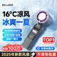 PLUZZ【100檔低音制冷風(fēng)】手持小風(fēng)扇制冷靜音長續(xù)航冷風(fēng)小型風(fēng)扇迷你usb充電無葉隨身大風(fēng)力便攜電風(fēng)扇 【戴森紫】100檔颶風(fēng)丨TEC制冷風(fēng) 法國設(shè)計金獎 | 運(yùn)動冠軍推薦