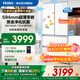 海爾（Haier）冰箱 小紅花【新品】416升594超薄零嵌入式法式多門風(fēng)冷無(wú)霜黑金凈化三檔變溫一級(jí)雙變頻節(jié)能冰箱 416升+594mm超薄零嵌+黑金凈化+三檔變溫