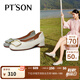 百田森 PETINSON羊皮方扣氣質(zhì)女單鞋春季新款方頭淺口鞋女中粗真皮鞋 米白色 39