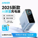 ANKER【新3C認證】安克充電器140W靈光智顯充氮化鎵首款AI屏顯type-c充電頭快充蘋(píng)果17iPhone16電腦 【天際藍】智能屏顯140W四口快充+1.5米雙C線(xiàn)