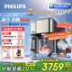 飛利浦（PHILIPS）冰沙冰塊加熱凈水器家用冰境i1pro 臺式免安裝凈飲機 冷熱一體凈水機ADD8608【政府補貼】