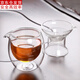 古德窯 玻璃雙層公道杯茶漏防燙耐熱加厚大小號分茶器功夫茶具配件 玻璃大號雙層公杯（200ml）+玻璃茶漏