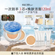 蘇秘37°（Su:m37°）呼吸水漾沁潤致美煥彩水感氣墊粉底液01 15g*2自然持妝生日禮物