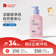 紅色小象小學(xué)沐浴露400ml 兒童沐浴露青少年潔面級(jí)溫和清潔游泳洗澡泡沫