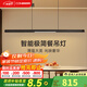 西頓照明（CDN）餐吊燈一字吊燈吧臺(tái)餐廳燈智能護(hù)眼超薄極簡(jiǎn)一字長(zhǎng)條燈已接入米家 1.2米格柵泛光 1.3-1.6米餐桌 黑