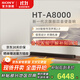 索尼（SONY）HT-A8000電視音響無線回音壁家庭影院客廳杜比環(huán)繞立體全景聲音箱/音響低音炮壁掛長條形音響客廳 HT-A8000主機(jī)全國補(bǔ)貼咨詢客服領(lǐng)取