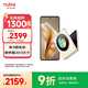 努比亞（nubia）國民小折疊Flip 9折優(yōu)惠 國家補貼 12GB+512GB 奶茶色 高通驍龍芯片 5000萬雙攝  5G手機【蘇超】
