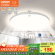 歐司朗（OSRAM）吸頂燈臥室燈燈具現代風(fēng)全光譜兒童護眼三色調光星月系列