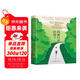 我被行走治愈了 英 安娜貝爾·斯特里茨 回歸古樸而純粹的行走智慧 收獲身體 思想與心靈的真正自由 心靈治愈 徒步樂(lè )趣  