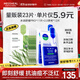 美迪惠爾新水潤(rùn)舒緩面膜茶樹(shù)維穩(wěn)面膜23片組合裝補(bǔ)水保濕抗油禮物出游必備