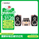 山水（SANSUI）N1膽機HiFi音響CD播放機組合套裝藍牙音箱重低音炮桌面音響家庭影院音響多功能音樂(lè )播放器 套裝