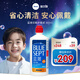 愛(ài)爾康（Alcon）藍澈雙氧水角膜塑形鏡除蛋白ab液RGP硬性隱形眼鏡護理液 藍澈360ml